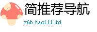 2025新澳天天正版免费观看便新澳门天天彩免费精准大全谜语